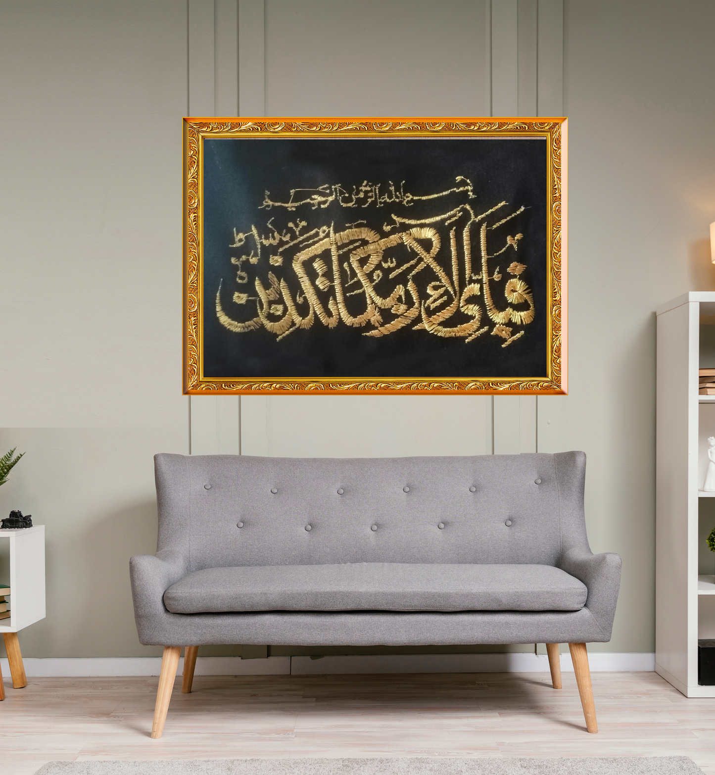 Qurani Ayat