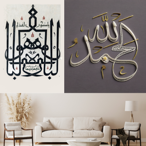 Home Decor and Islamic Calligraphy