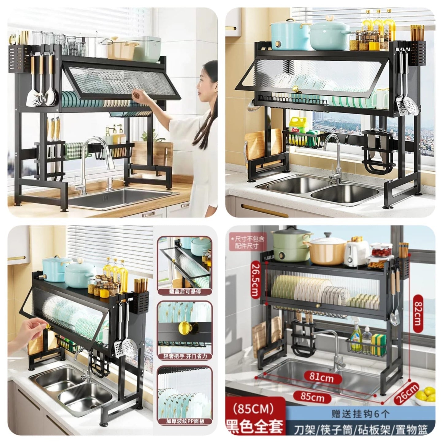 Over the Sink Cabinate Rack